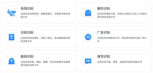 全链条把关精准监测 图普科技如何赋能互联网宗教信息服务的合规审核