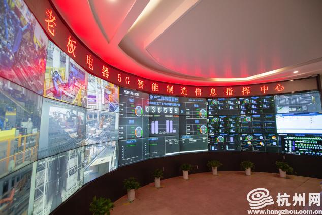 浙江首个5G SA工业互联网应用试点落地 走进5G智能工厂一探究竟
